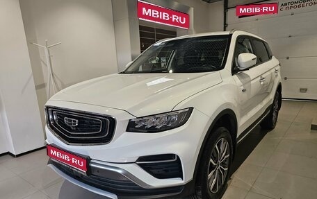 Geely Atlas, 2023 год, 2 099 000 рублей, 1 фотография