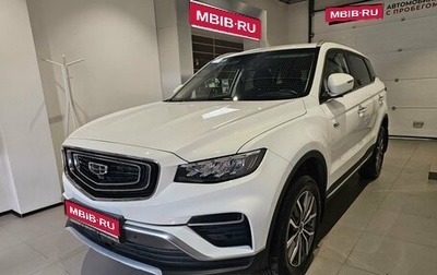 Geely Atlas, 2023 год, 2 099 000 рублей, 1 фотография