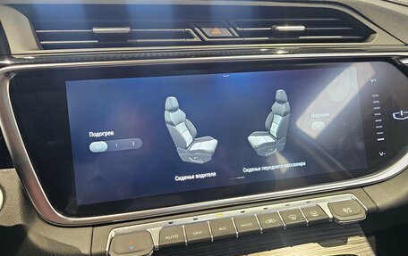 Geely Atlas, 2023 год, 2 099 000 рублей, 9 фотография