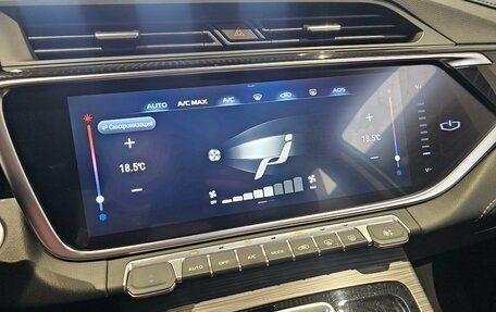 Geely Atlas, 2023 год, 2 099 000 рублей, 12 фотография