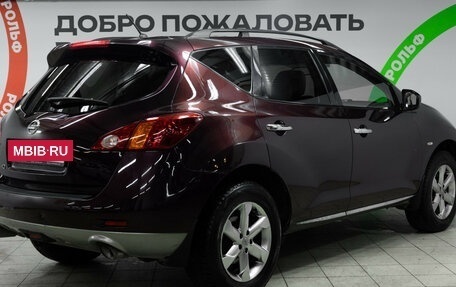 Nissan Murano, 2012 год, 1 280 000 рублей, 5 фотография