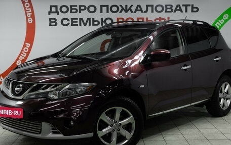 Nissan Murano, 2012 год, 1 280 000 рублей, 2 фотография