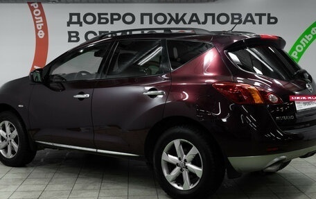 Nissan Murano, 2012 год, 1 280 000 рублей, 7 фотография