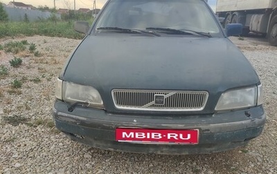 Volvo V40 I, 1997 год, 115 000 рублей, 1 фотография