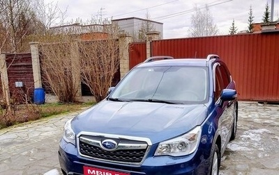 Subaru Forester, 2013 год, 1 310 000 рублей, 1 фотография