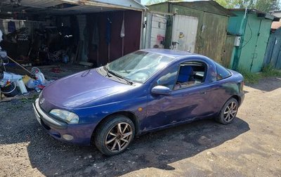 Opel Tigra, 1995 год, 200 000 рублей, 1 фотография