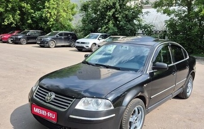 Volkswagen Passat B5+ рестайлинг, 2003 год, 270 000 рублей, 1 фотография