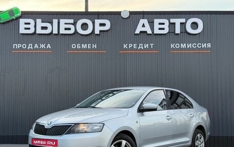 Skoda Rapid I, 2014 год, 1 030 000 рублей, 1 фотография