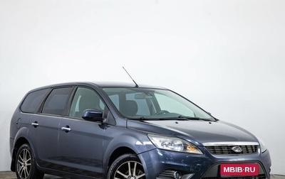 Ford Focus II рестайлинг, 2008 год, 529 000 рублей, 1 фотография