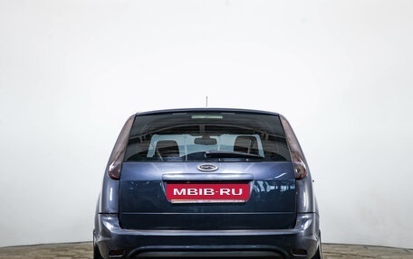 Ford Focus II рестайлинг, 2008 год, 529 000 рублей, 5 фотография