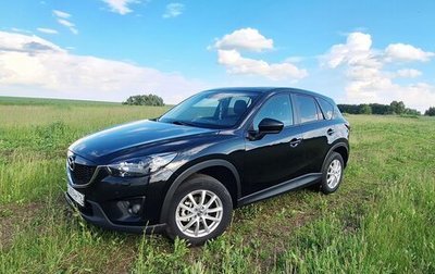 Mazda CX-5 II, 2013 год, 1 820 000 рублей, 1 фотография