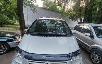 Volkswagen Sharan I рестайлинг, 2003 год, 420 000 рублей, 1 фотография