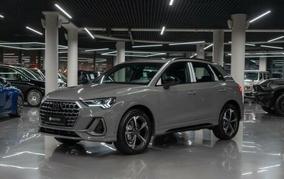 Audi Q3, 2026 год, 4 900 000 рублей, 1 фотография