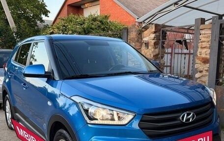 Hyundai Creta I рестайлинг, 2018 год, 1 850 000 рублей, 1 фотография