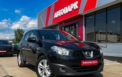 Nissan Qashqai, 2011 год, 1 199 000 рублей, 1 фотография