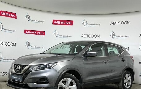 Nissan Qashqai, 2019 год, 1 519 000 рублей, 1 фотография