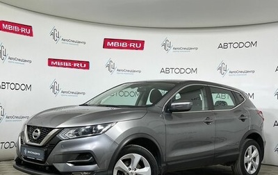 Nissan Qashqai, 2019 год, 1 519 000 рублей, 1 фотография