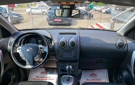 Nissan Qashqai, 2011 год, 1 199 000 рублей, 16 фотография
