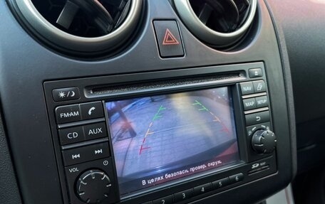 Nissan Qashqai, 2011 год, 1 199 000 рублей, 24 фотография