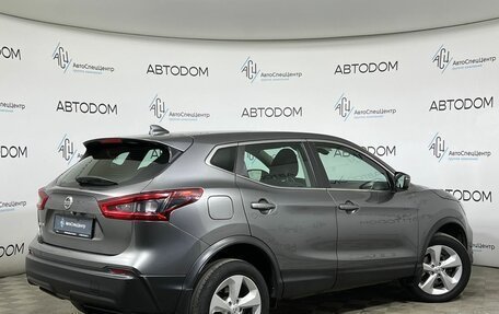 Nissan Qashqai, 2019 год, 1 519 000 рублей, 2 фотография