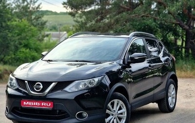 Nissan Qashqai, 2018 год, 1 870 000 рублей, 1 фотография