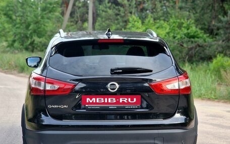 Nissan Qashqai, 2018 год, 1 870 000 рублей, 10 фотография