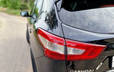 Nissan Qashqai, 2018 год, 1 870 000 рублей, 15 фотография