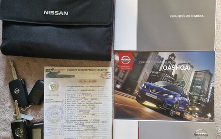Nissan Qashqai, 2018 год, 1 870 000 рублей, 33 фотография