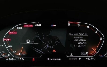 BMW 5 серия, 2020 год, 4 795 000 рублей, 13 фотография