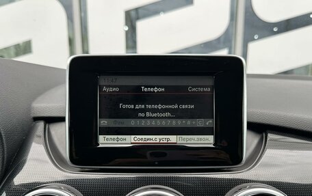 Mercedes-Benz B-Класс, 2013 год, 1 590 000 рублей, 13 фотография
