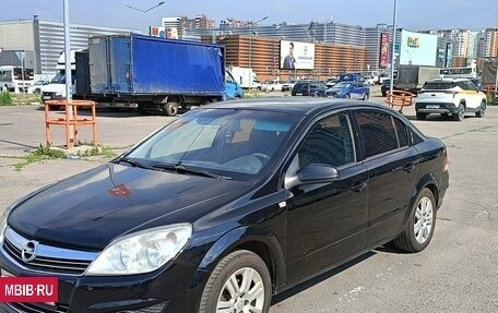 Opel Astra H, 2007 год, 450 000 рублей, 2 фотография