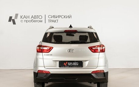 Hyundai Creta I рестайлинг, 2020 год, 1 870 000 рублей, 4 фотография