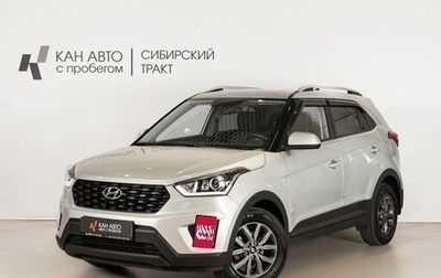 Hyundai Creta I рестайлинг, 2020 год, 1 870 000 рублей, 1 фотография
