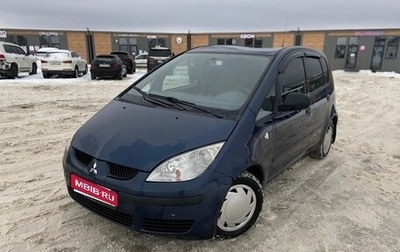 Mitsubishi Colt VI рестайлинг, 2006 год, 380 000 рублей, 1 фотография