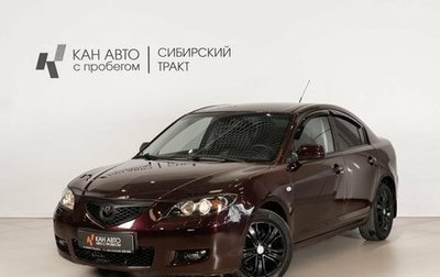 Mazda 3, 2007 год, 580 000 рублей, 1 фотография