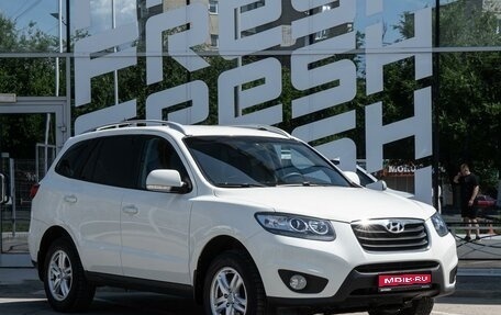 Hyundai Santa Fe III рестайлинг, 2011 год, 1 570 000 рублей, 1 фотография