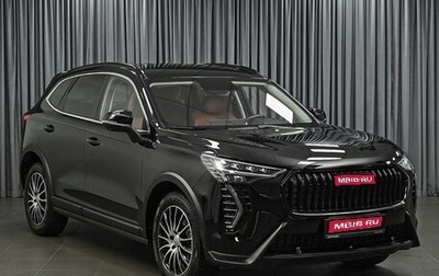 Haval Jolion, 2024 год, 2 048 000 рублей, 1 фотография