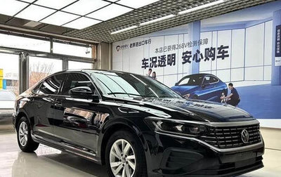 Volkswagen Passat B8 рестайлинг, 2022 год, 1 830 000 рублей, 1 фотография