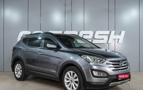 Hyundai Santa Fe III рестайлинг, 2013 год, 1 599 000 рублей, 1 фотография