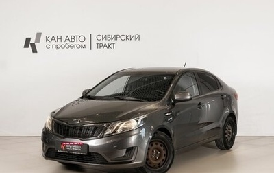 KIA Rio III рестайлинг, 2012 год, 850 000 рублей, 1 фотография