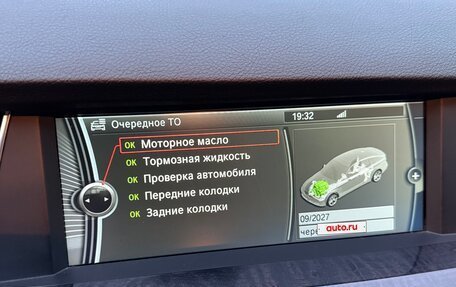 BMW 5 серия, 2010 год, 1 980 000 рублей, 28 фотография
