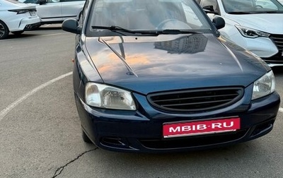 Hyundai Accent II, 2009 год, 480 000 рублей, 1 фотография