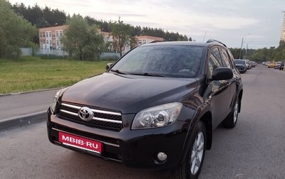Toyota RAV4, 2008 год, 1 200 000 рублей, 1 фотография