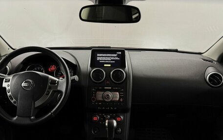 Nissan Qashqai, 2008 год, 1 095 000 рублей, 5 фотография