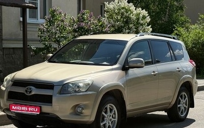 Toyota RAV4, 2011 год, 1 499 000 рублей, 1 фотография
