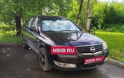 Nissan Almera Classic, 2006 год, 440 000 рублей, 1 фотография