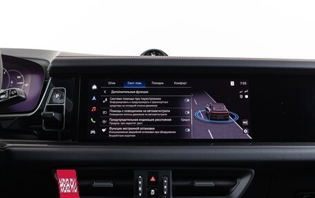 Porsche Cayenne III, 2026 год, 23 990 000 рублей, 26 фотография