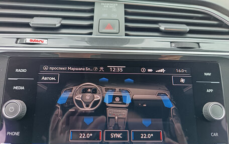 Volkswagen Tiguan II, 2022 год, 2 959 000 рублей, 29 фотография