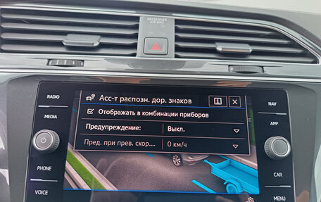 Volkswagen Tiguan II, 2022 год, 2 959 000 рублей, 36 фотография