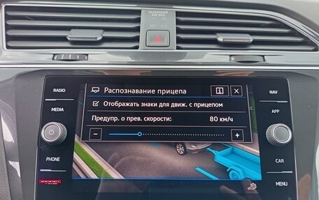 Volkswagen Tiguan II, 2022 год, 2 959 000 рублей, 35 фотография